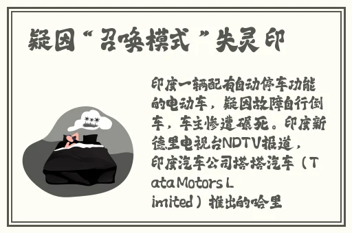 校服下摆太紧不好c