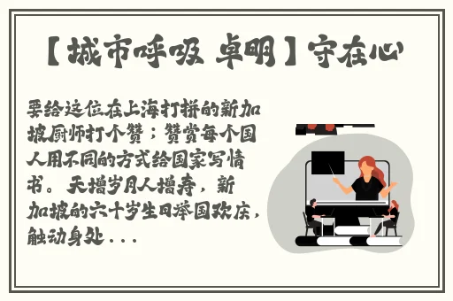 一区二区三区国产最好的精华液